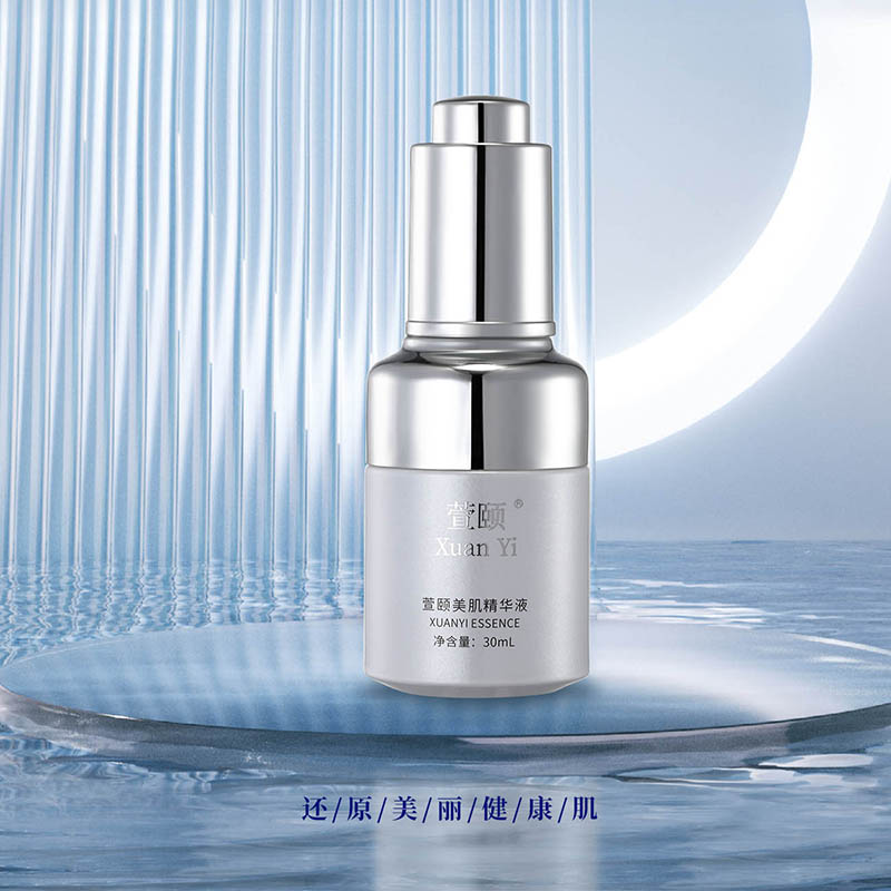 美肌精华液30ml